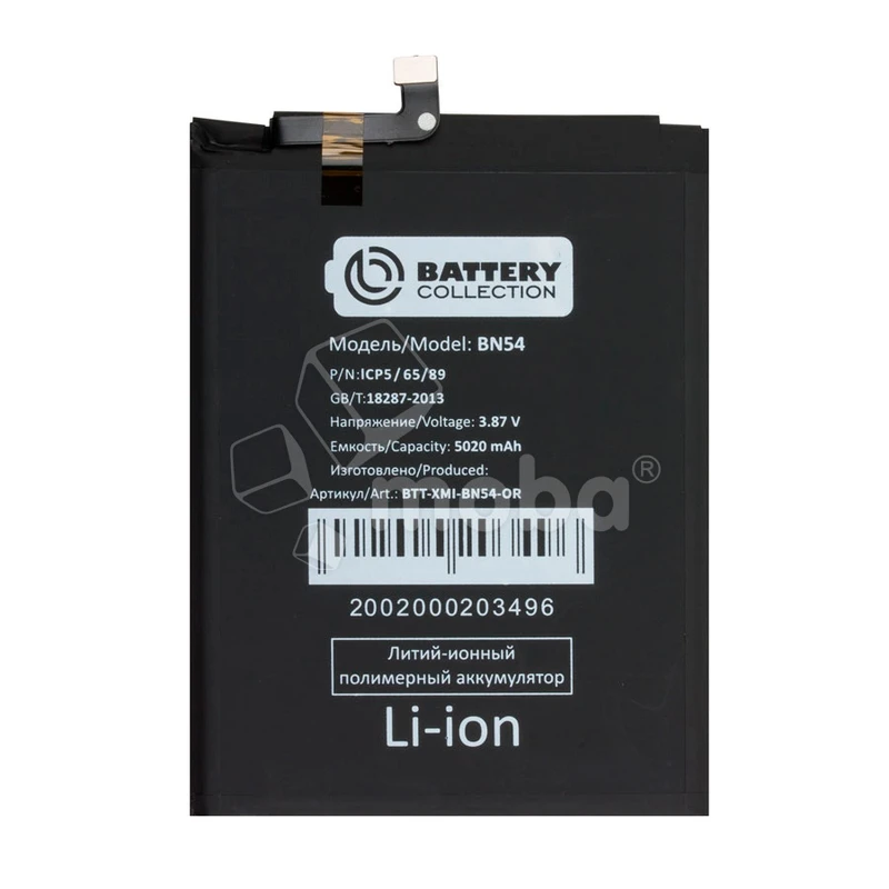 Product image