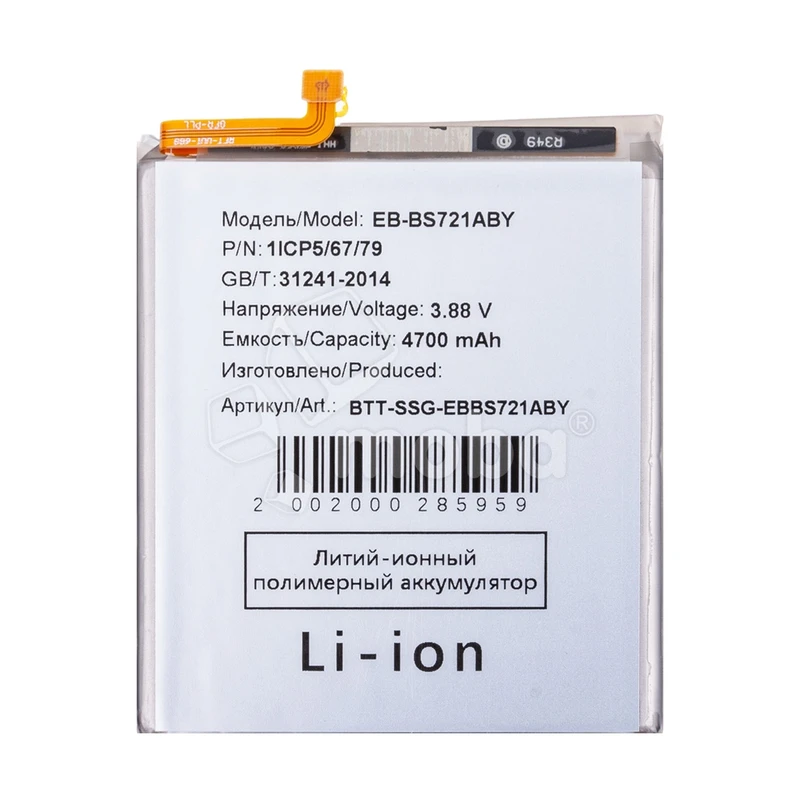 Product image