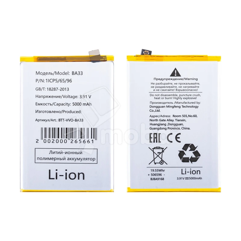 Product image
