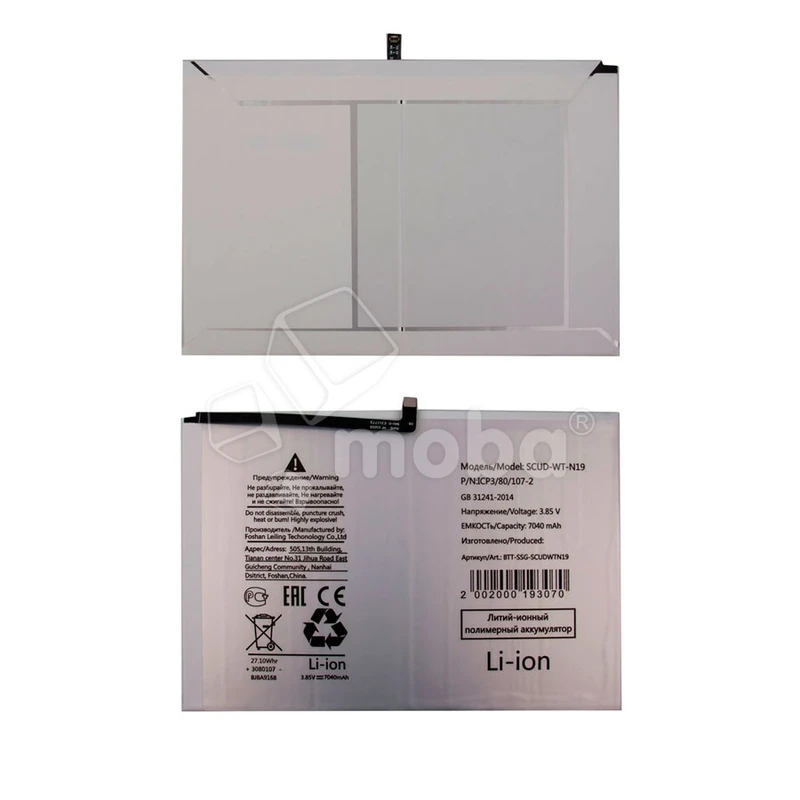 Product image