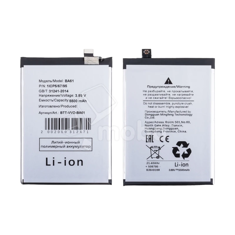 Product image