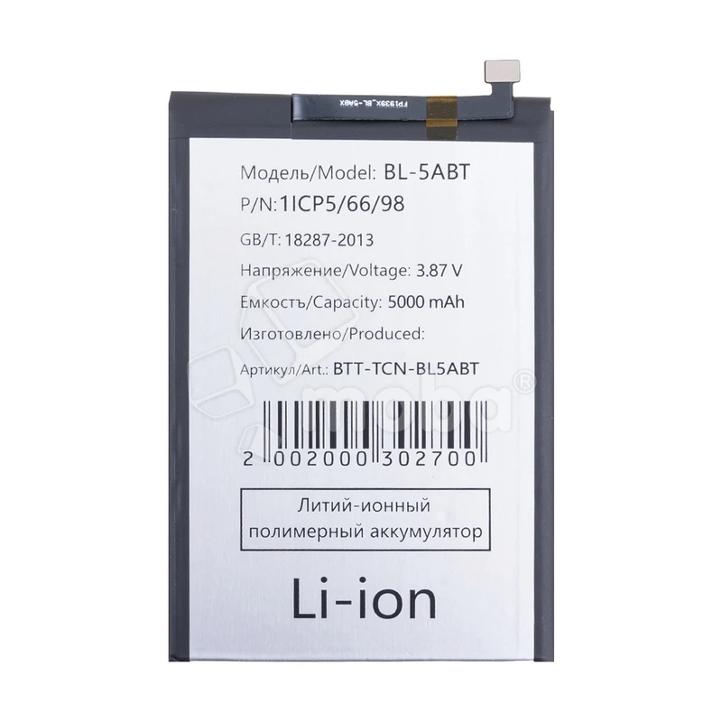 Product image