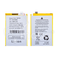 Аккумулятор для OPPO A5x 4G/A5 4G 2025 (BLPC21)