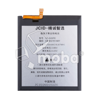 BTT-SSG-EBBG781ABY-JC