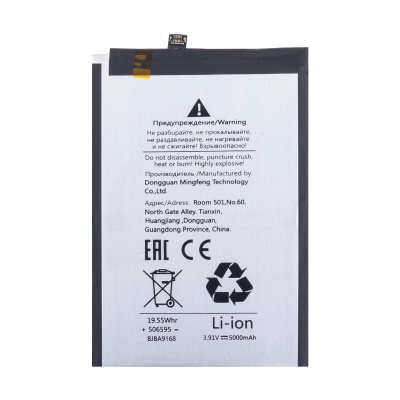 BTT-ITL-BL49UI_1