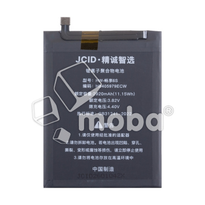 BTT-HUW-HB405979ECW-JC