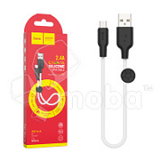 Кабель USB - MicroUSB Hoco X21 Plus (2.4A, силикон, 0.25 м) Белый
