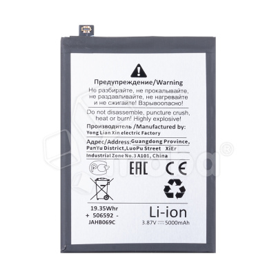 BTT-REAL-BLP877-OR_1