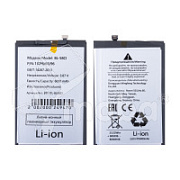 Аккумулятор для Itel P40 (BL-58CI)