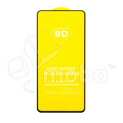 Защитное стекло "Полное покрытие" для Samsung Galaxy M53 5G (M536B) Черный