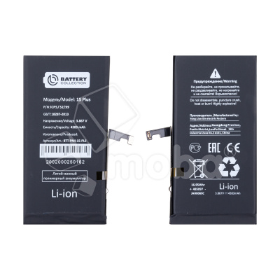 Аккумулятор для iPhone 15 Plus - Battery Collection