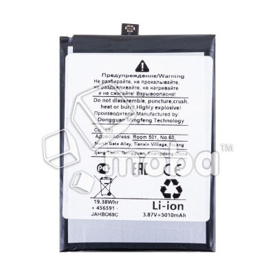 BTT-TCL-TLP049FA_1