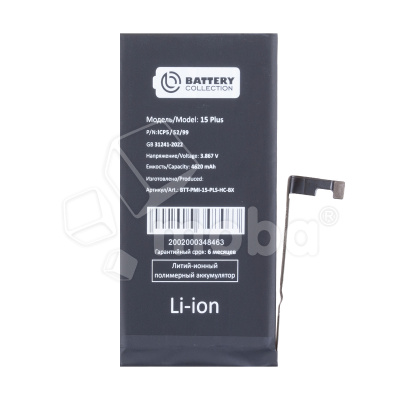 BTT-PMI-15-PLS-HC-BX