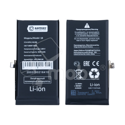 Аккумулятор для Apple iPhone 13 - Battery Collection (Премиум)