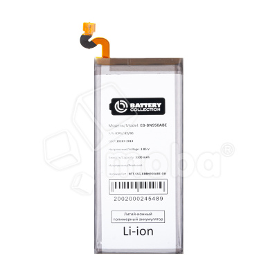 BTT-SSG-EBBN950ABE-OR