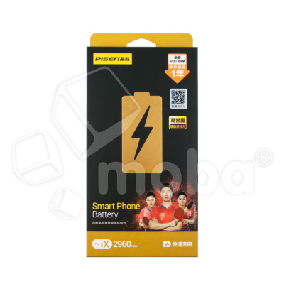 Аккумулятор для iPhone X - Pisen усиленная 2960 mAh