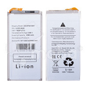 Аккумулятор для Samsung Galaxy Z Fold5 (F946B) (EB-BF947ABY)