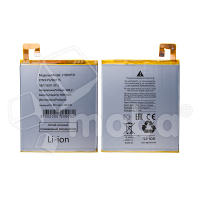 Аккумулятор для Lenovo Tab M8 TB-8505F/TB-8505X/TB-8705F/TB-8705X (L19D1P31)