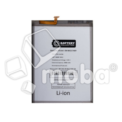 BTT-SSG-EBBA217ABY-OR