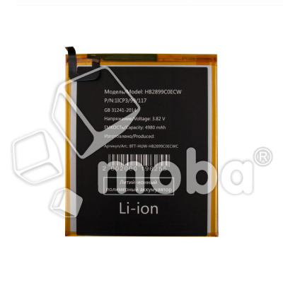 BTT-HUW-HB2899C0ECWC