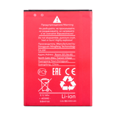 BTT-ITL-BL24EI_1
